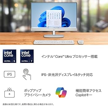Amazon.co.jp: HP パソコン デスクトップPC All-in-One DT 24